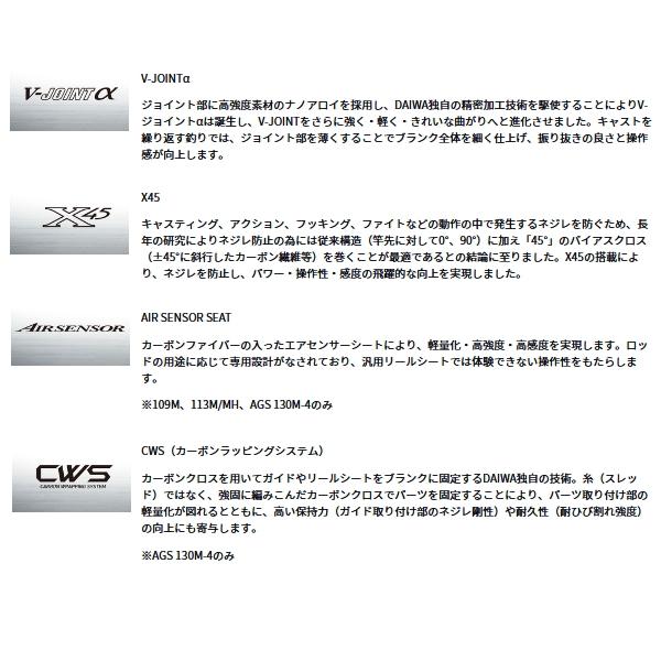 ダイワ モアザン ワイズメン AGS 130M-4 （仕舞寸法 105cm） （保証書付） 爆買_2