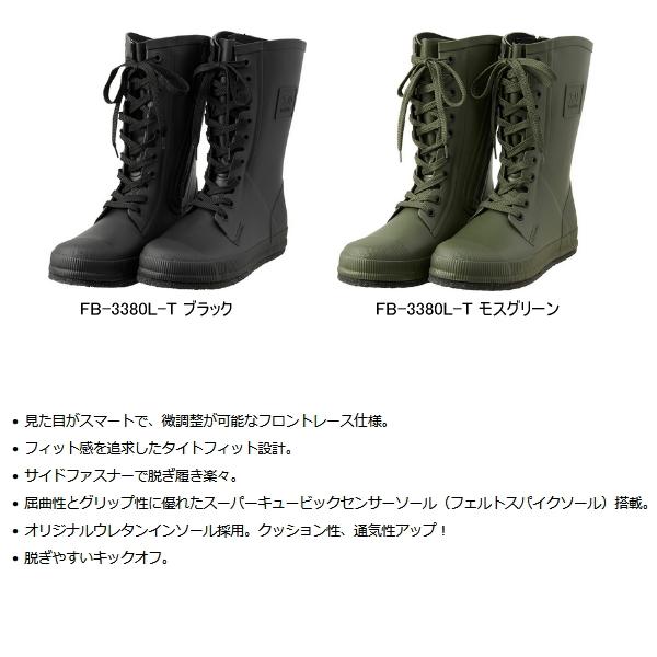 ≪23年3月新商品！≫ ダイワ タイトフィットフィッシングブーツ FB-3580L-T モスグリーン Sサイズ 