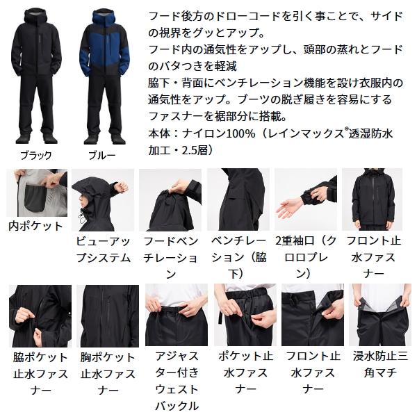 ≪23年4月新商品！≫ ダイワ レインマックス(R)デタッチャブルレインスーツ DR-3023 ブラック Mサイズ 