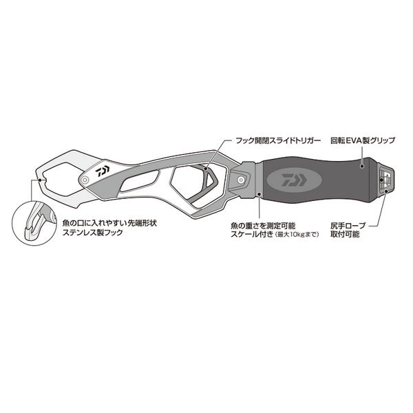 ダイワ フィッシュグリップ SC285 シルバー_2