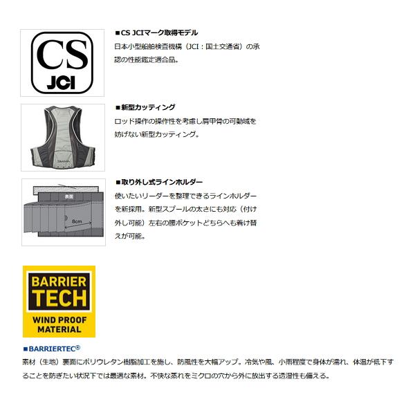 ≪'23年4月新商品！≫ ダイワ フローティングベスト DF-3623 レッド XLサイズ｜chouka｜03