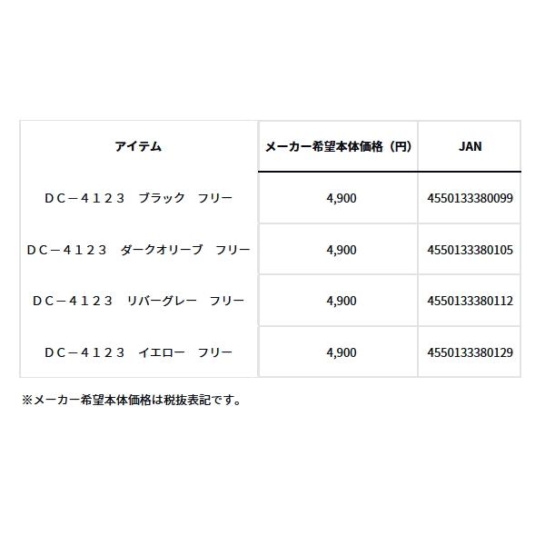 ≪'23年9月新商品！≫ ダイワ トラッカーキャップ DC-4123 リバーグレー フリーサイズ｜chouka｜03