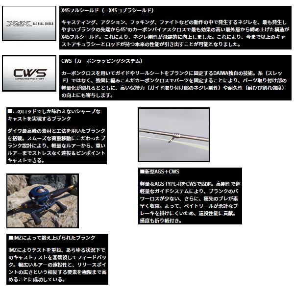 DAIWA（ダイワ） （24年9月新商品） モアザン ブランジーノ EX AGS