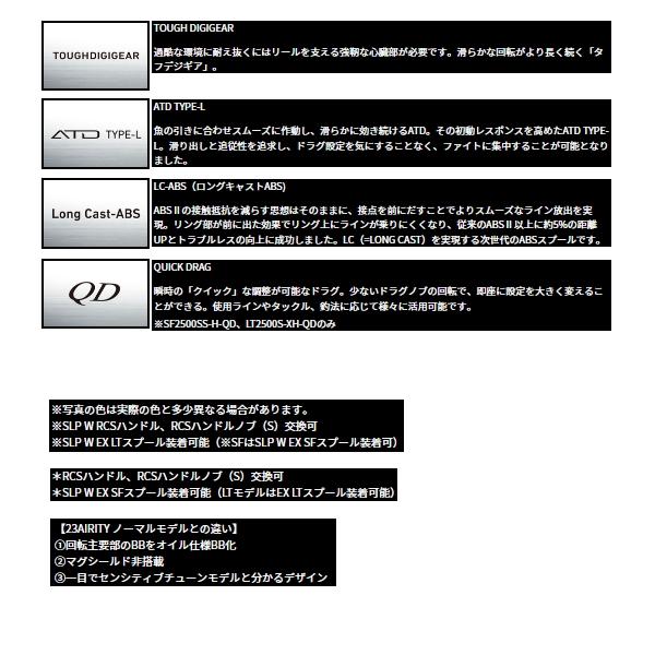 （24年3月新商品） ダイワ エアリティ ST SF1000S-P （小型商品）の画像