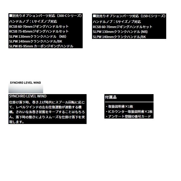 （25年10月新商品） ダイワ 25 ティエラ IC 150H-C(右) （小型商品）