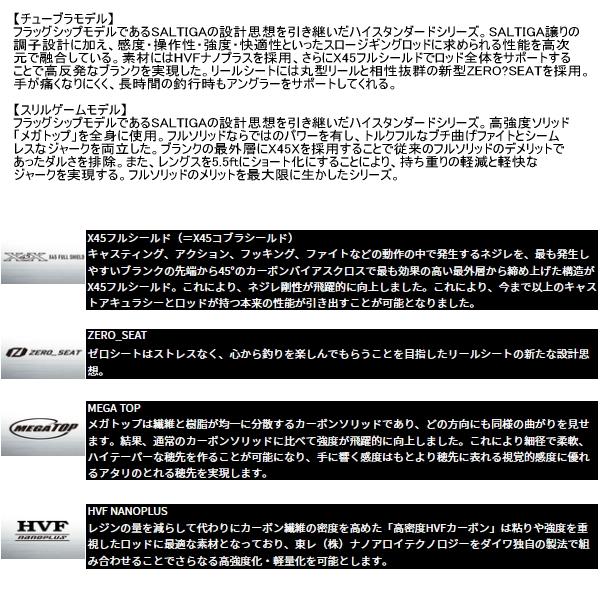 （25年9月新商品） ダイワ アウトレイジ SJ 61B-00 （仕舞寸法 185cm） （保証書付） （大型2／代引と離島不可）の画像
