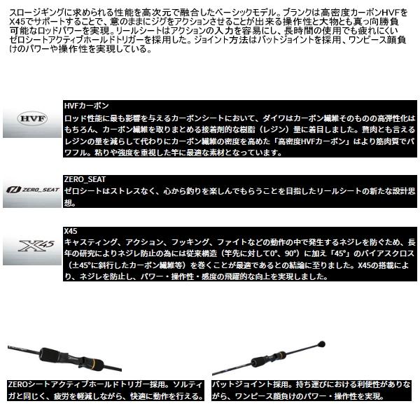 フィッシング ダイワ アウトレイジ BR 保証書有り