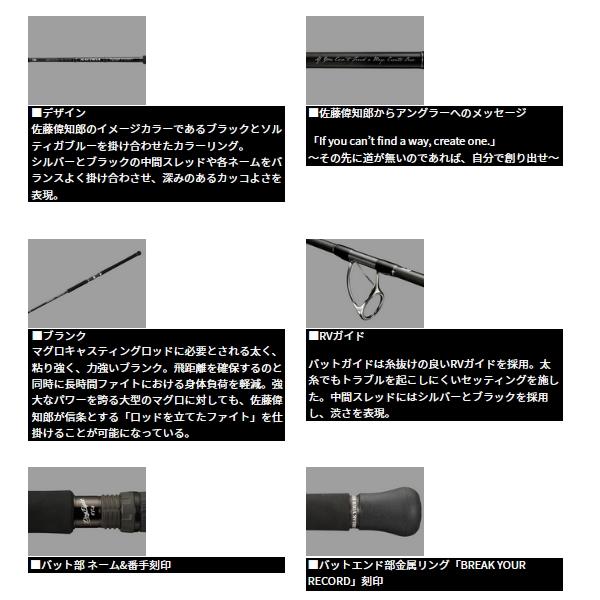 DAIWA（ダイワ） （25年5月新商品） ソルティガ C ドッグファイト 76