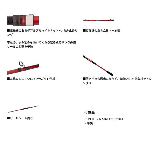 （25年2月新商品） ダイワ アナリスター 真鯛 235・J （仕舞寸法 122cm） （保証書付） 爆買_2