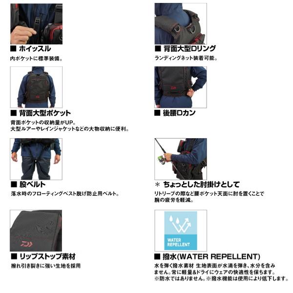 DAIWA（ダイワ） （24年3月新商品） フロートゲームベスト DF-6224