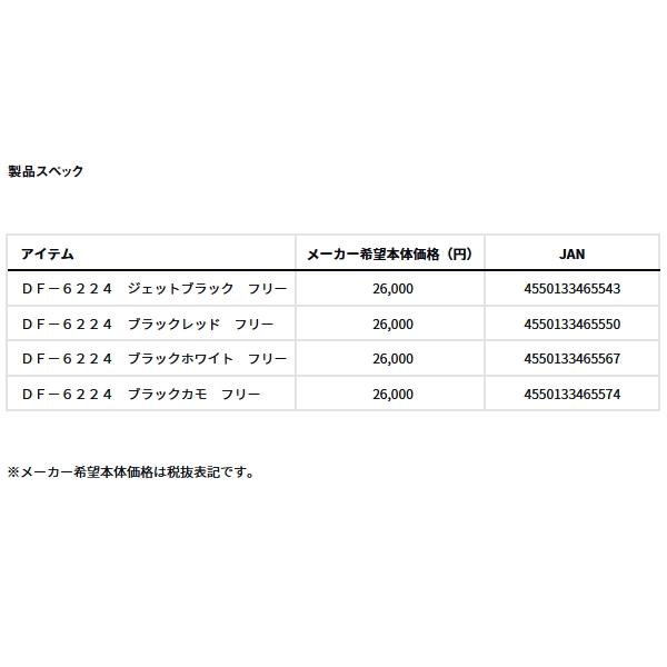 （24年3月新商品） ダイワ フロートゲームベスト DF-6224 ジェットブラック フリーサイズ 爆買_5