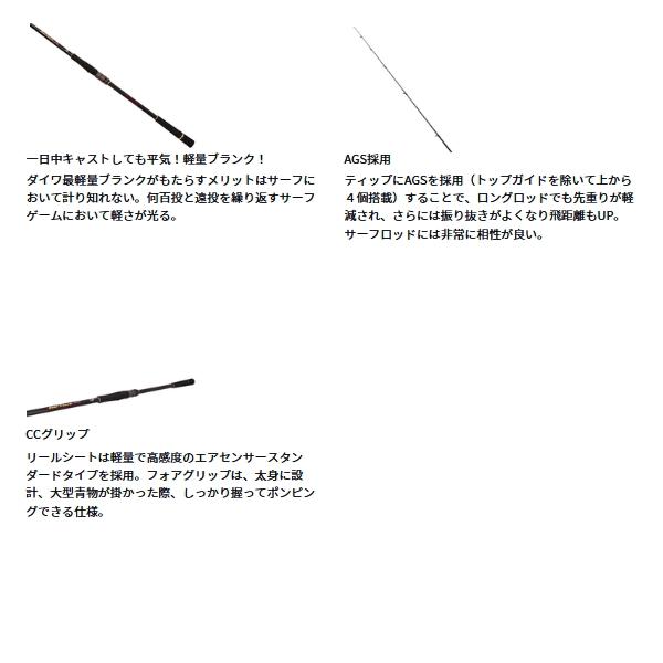 DAIWA（ダイワ） （26年4月新商品） オーバーゼア SX 103ML／MB （仕舞