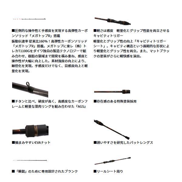 DAIWA（ダイワ） （25年8月新商品） 瞬鋭 カワハギ EX MHH-174 （仕舞