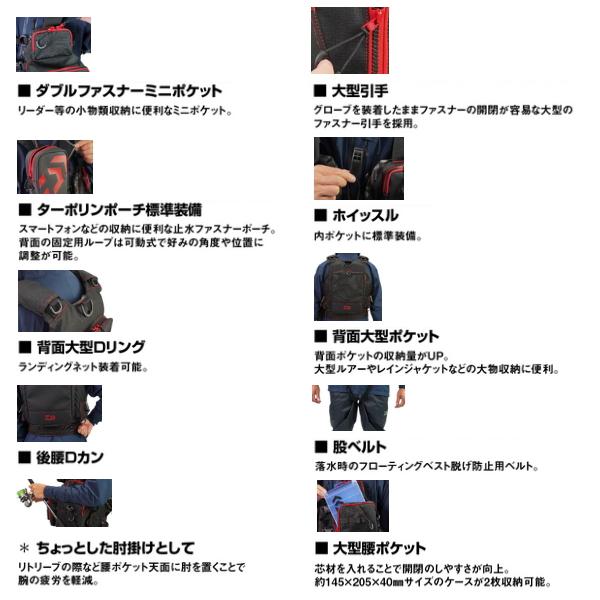 DAIWA（ダイワ） （24年11月新商品） フロートゲームベスト DF-6224