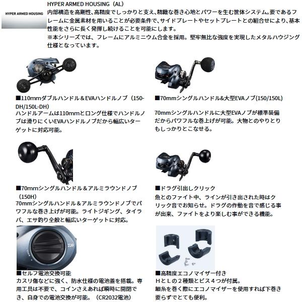 DAIWA（ダイワ） （25年9月新商品） ライトゲーム RX IC 150H(右