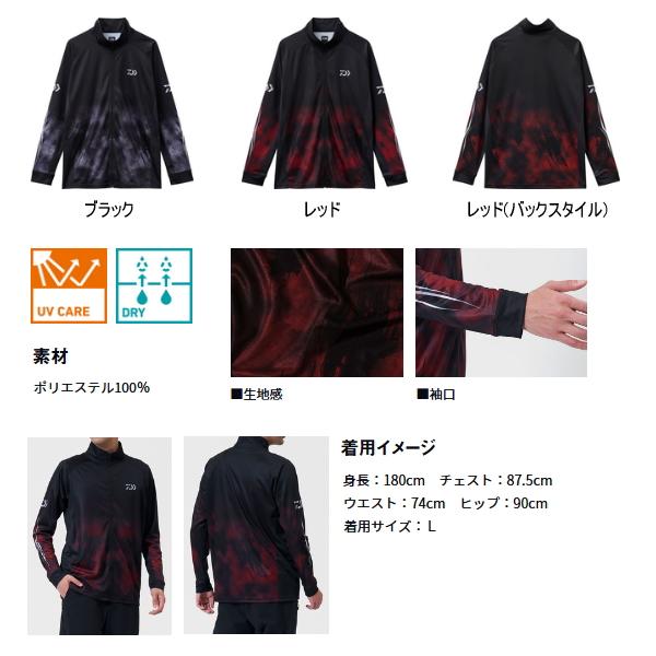 （25年9月新商品） ダイワ エキスパートライトジップシャツ DE-7725 レッド Lサイズの画像