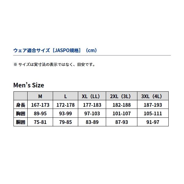 （25年9月新商品） ダイワ エキスパートライトジップシャツ DE-7725 レッド Lサイズの画像
