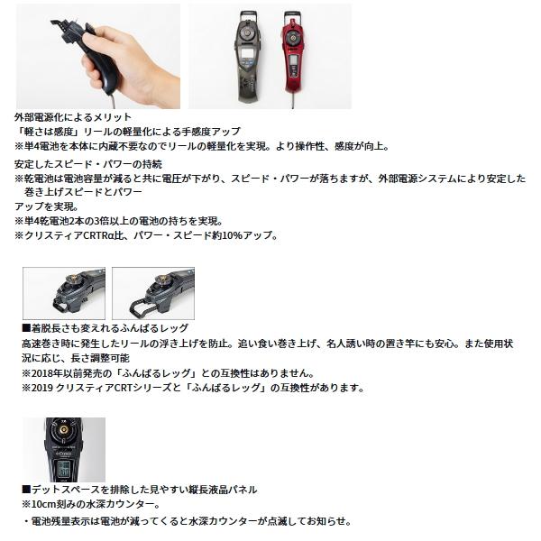 クリスティアair 限定　ブルーパープルムーブ　おまけ付き DAIWA（ダイワ） （25年9月新商品） クリスティア ワカサギ AIR ブルー
