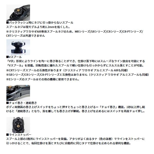 DAIWA（ダイワ） （25年9月新商品） クリスティア ワカサギ AIR ブルー