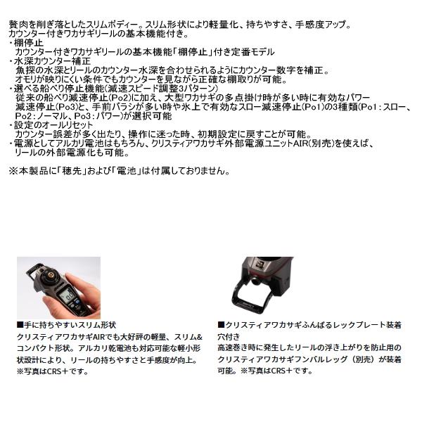 （25年10月新商品） ダイワ クリスティア ワカサギ CRS パールホワイト （小型商品）_1