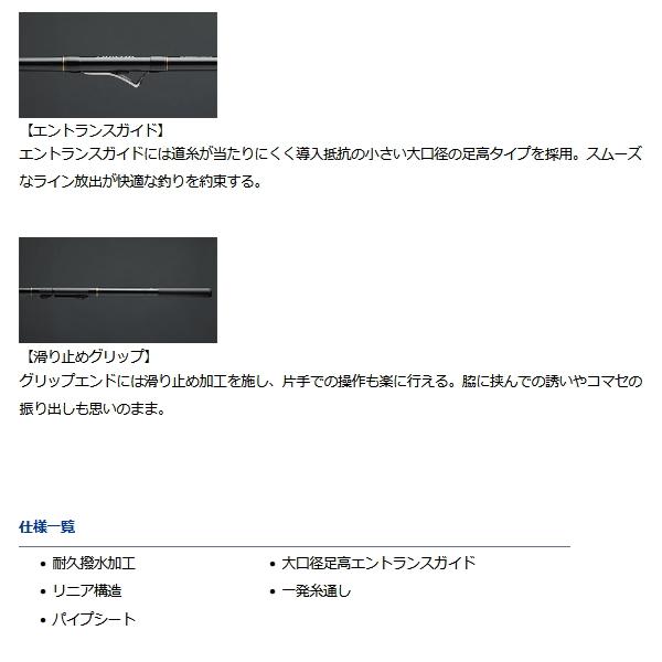 DAIWA（釣り） ダイワ インターライン リーガル 3号-45 遠投