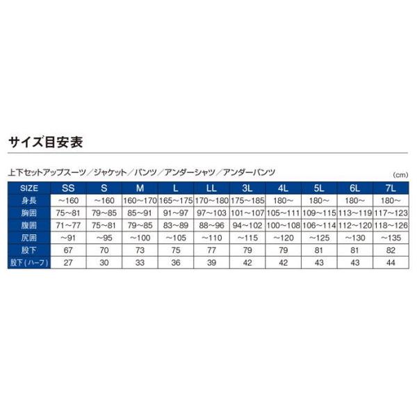 ≪'20年9月新商品！≫ がまかつ MA-1ジャケット GM-3648 ブラック LLサイズ｜chouka｜03