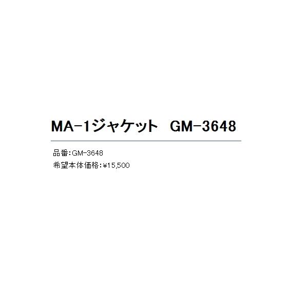 ≪'20年9月新商品！≫ がまかつ MA-1ジャケット GM-3648 ブラック LLサイズ｜chouka｜04