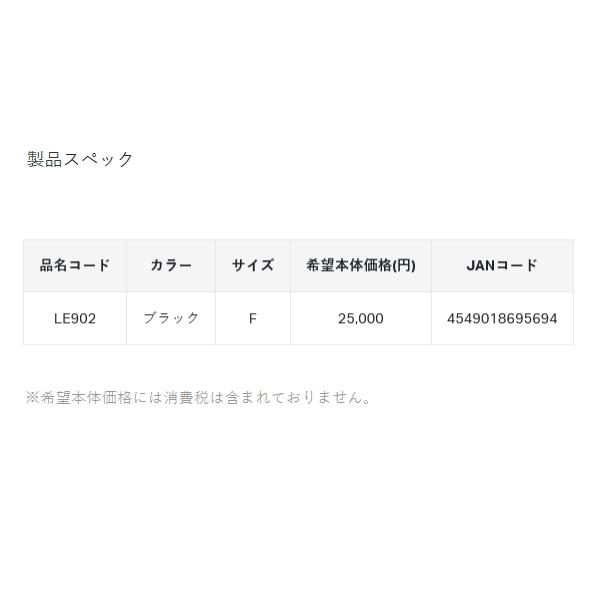 Gamakatsu（がまかつ） ラグゼ スペクトラ（R）ロックトレックPFD LE