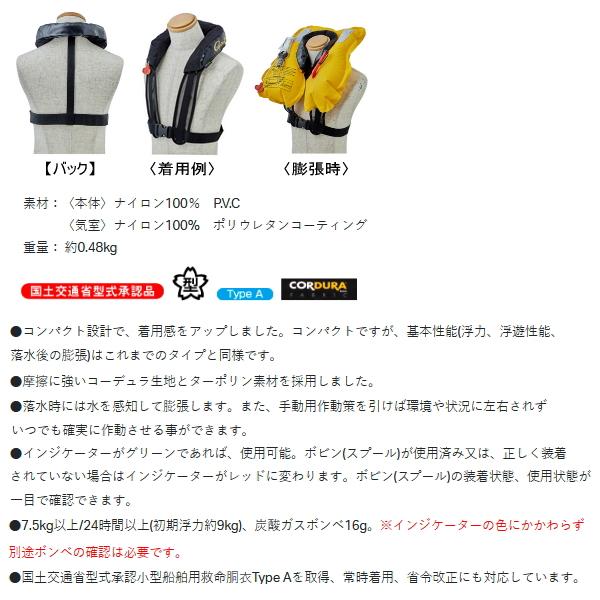 （23年7月新商品） がまかつ コンパクトエアベスト GM-2195 ブラック フリーサイズの画像