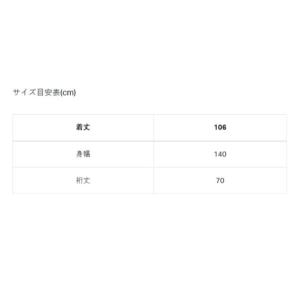 がまかつ レインポンチョ GM-3710 ブラック フリーサイズの画像