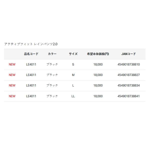 Gamakatsu（がまかつ） （23年9月新商品） ラグゼ アクティブフィット