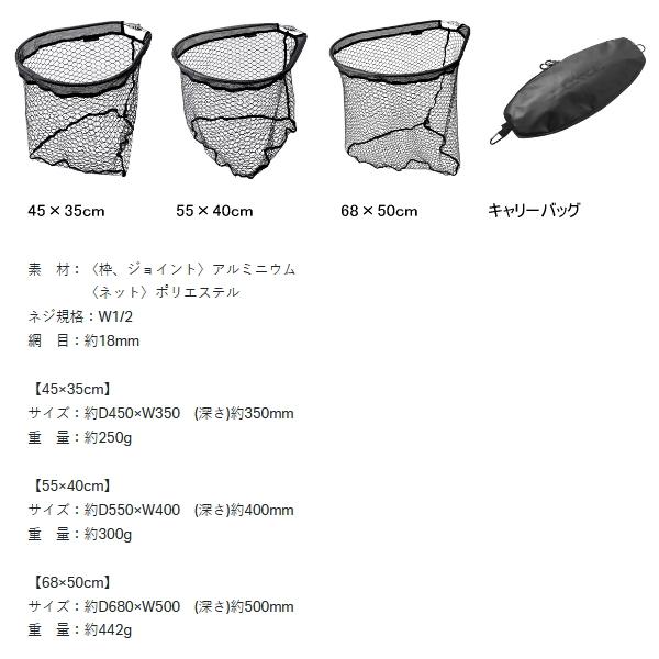 ≪'24年3月新商品！≫ がまかつ ラグゼ フィッシュケアランディングネット4ピース LE-809 68cm｜chouka｜02