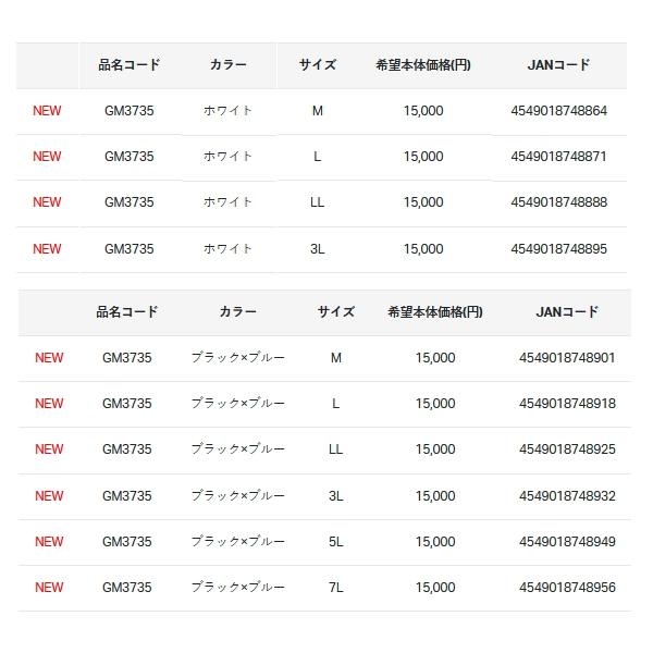 （24年4月新商品） がまかつ 2WAYプリントジップシャツ(半袖) GM-3735 ブラック Lサイズの画像