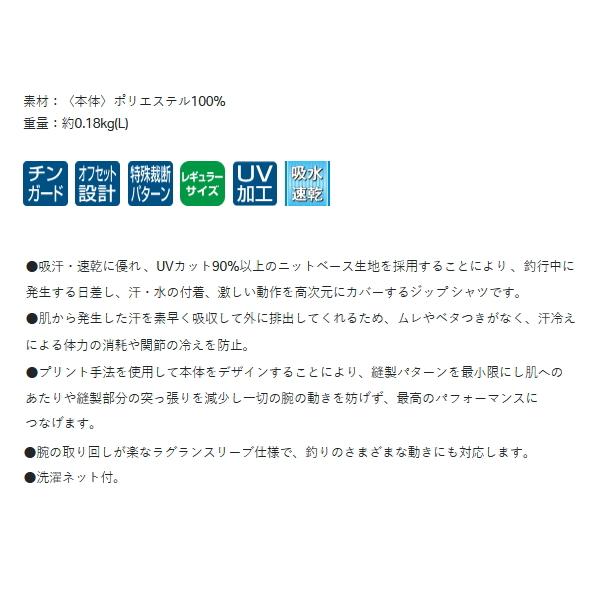 （25年4月新商品） がまかつ 2WAY プリントジップシャツ(半袖) GM-3735 ブラック×レッド 5Lサイズの画像