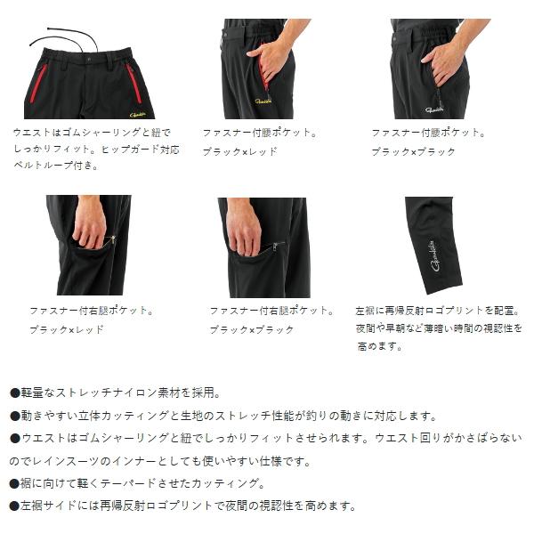 （25年2月新商品） がまかつ ライトストレッチフィッシングパンツ GM-3777 ブラック×ブラック LLサイズの画像