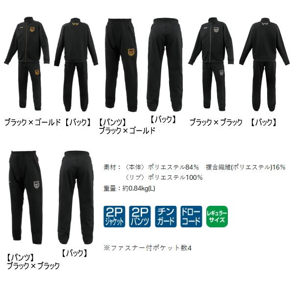 （25年3月新商品） がまかつ ジャージスーツ(ワッペン) GM-3781 ブラック×ブラック Lサイズの画像