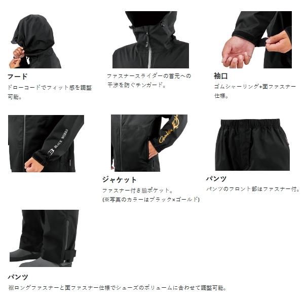 （25年6月新商品） がまかつ Gスペック レインスーツ GM-3784 ブラック(ブラックワークス) LLサイズの画像