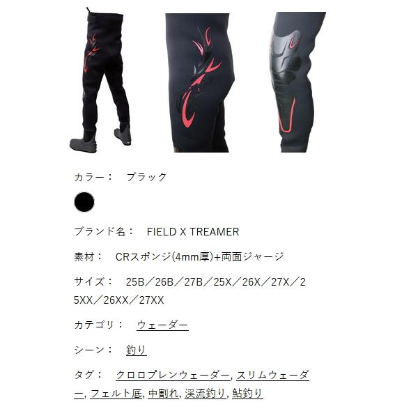 （23年3月新商品） 阪神素地 スリムウェーダー 中割 FX-560 ブラック 25XXサイズの画像