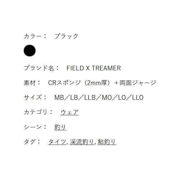 阪神素地 （24年2月新商品） 鮎タイツ FX-620 ブラック MOサイズ