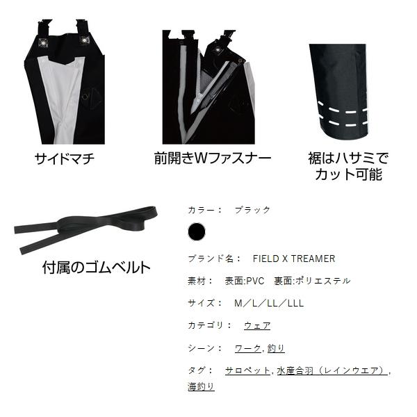 阪神素地 （26年5月新商品） サロペット前開きタイプ ツートンカラー
