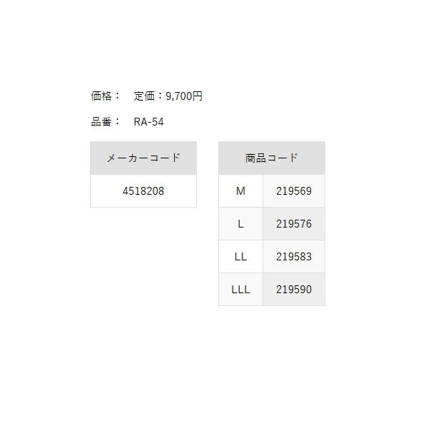 26年4月新商品） 阪神素地 サロペット前開きタイプ ツートンカラー RA