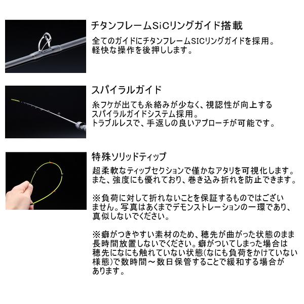 JACKALL（ジャッカル） ゲキダキシャフト エクストロ GDX-S65MH+OMO