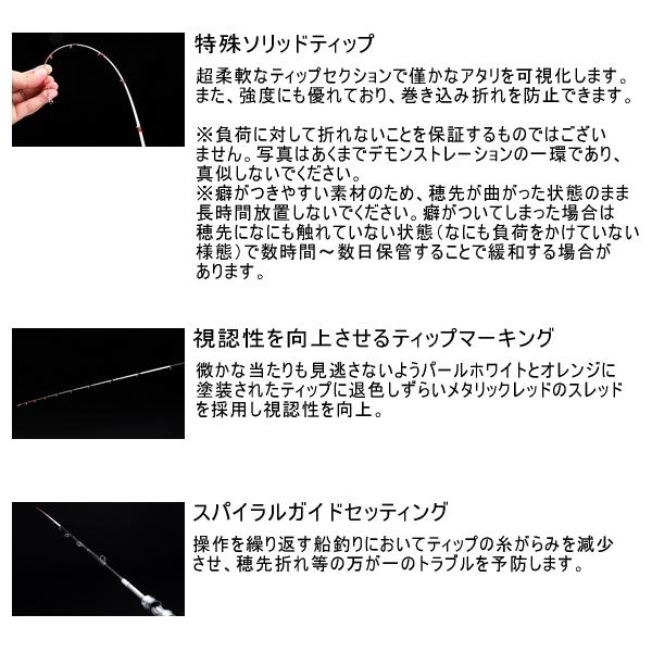 （26年2月新商品） ジャッカル プライザ フグ PRF-178M／ワンフグ （仕舞寸法 92.5cm） （保証書付）_1