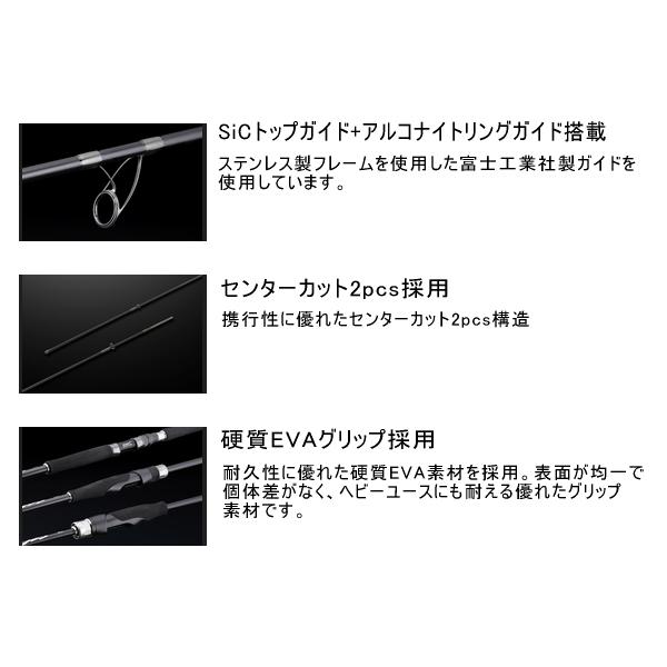 （26年4月新商品） ジャッカル 26 BRS（ビーアールエル） BRS-S84ML （仕舞寸法 130.5cm） （保証書付）_1
