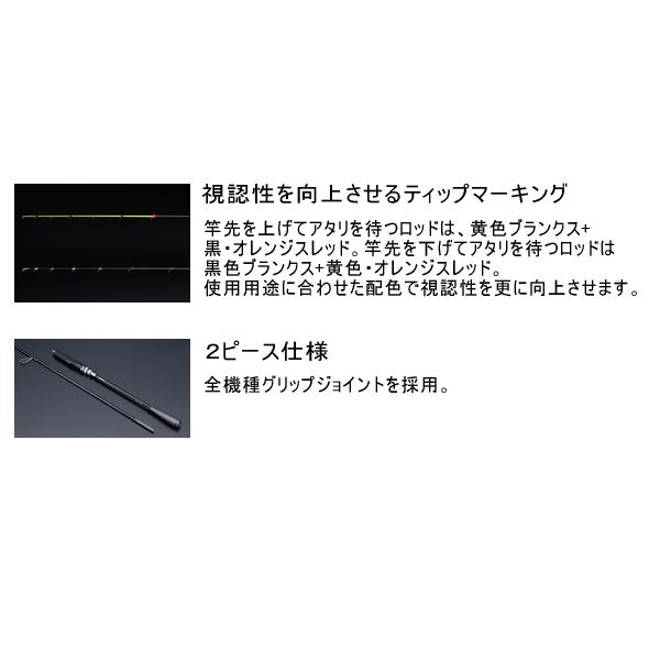 JACKALL（ジャッカル） （26年5月新商品） ゲキダキシャフト