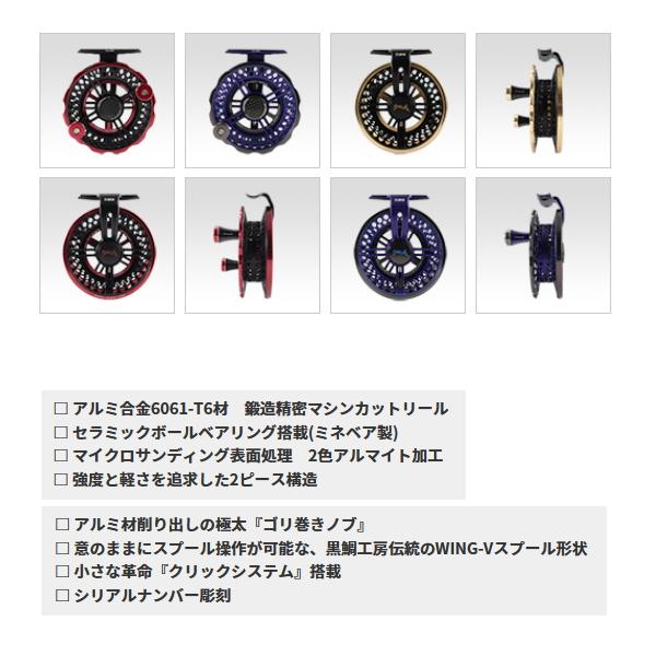 黒鯛工房 （23年4月新商品） 黒鯛師 THE アスリート ヘチ 90 S-OB