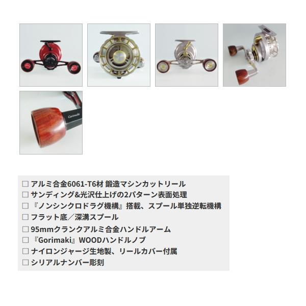 黒鯛工房 （24年10月新商品） カセ筏師 THE アスリート ラガー P65 TG