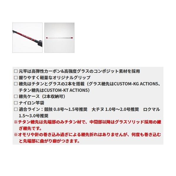 （21年8月新商品） 黒鯛工房 カセ筏師 THE チヌセレクション Z ロクマル 178 （仕舞寸法 126cm） （保証書付） 爆買_1