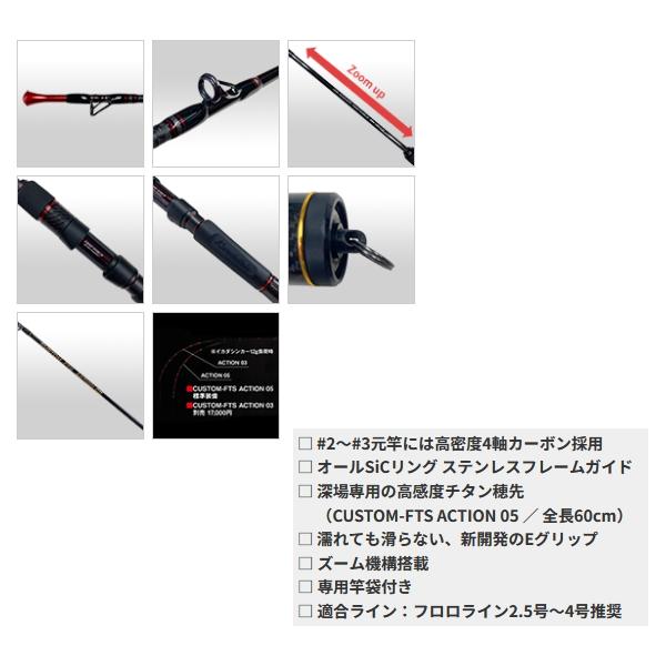 黒鯛工房カセ筏師CUSTOM-K4本セット新品！ 黒鯛工房 （26年5月新商品） カセ筏師 THE アスリート ディープ