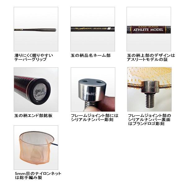 黒鯛工房 （18年12月新商品） カセ筏師 THEアスリート イカダ 玉網 T